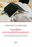Thumbnail of a book cover